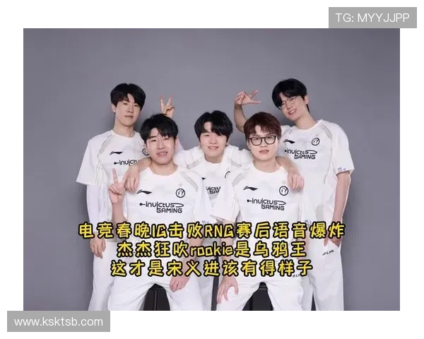 城市赛特别报道：IG战队如何在电竞舞台上实现辉煌突破与成长历程