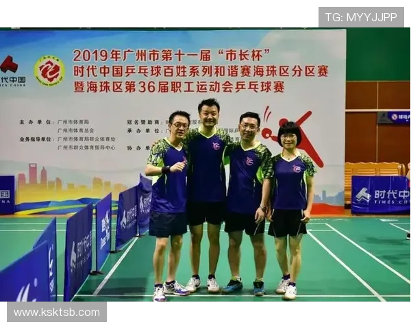 广州乒乓球队的运营揭秘:深度解析乒乓球背后的管理与发展策略 广州乒乓球队的运营揭秘:深度解析乒乓球背后的管理与发展策略