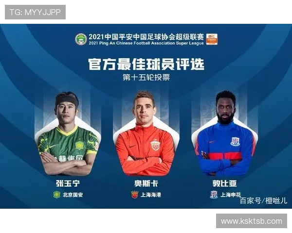 广州足球队实力飙升再创新高领跑全国足球实力排名榜单