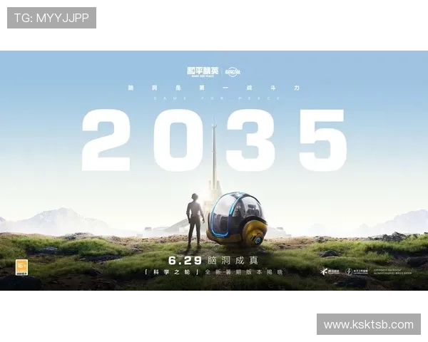 张伟专访揭秘和平精英成功背后的策略与创新之路