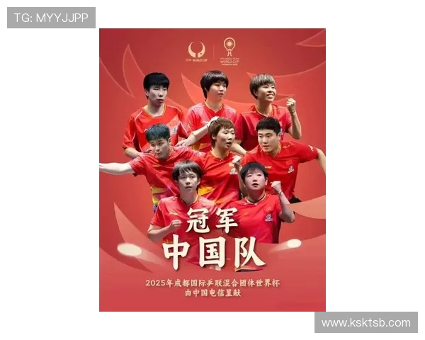 成都乒乓球队实力飙升再创佳绩引领全国乒乓球排名新潮流 成都乒乓球队实力飙升再创佳绩引领全国乒乓球排名新潮流