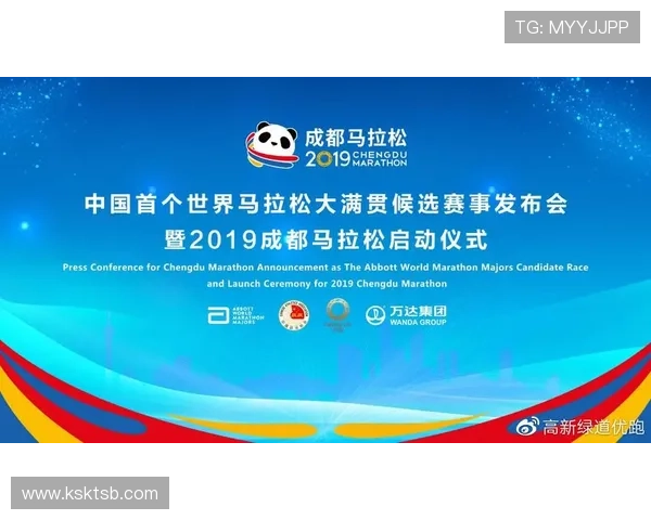 成都攀岩队在马拉松大满贯中的比赛经验与表现深度解析